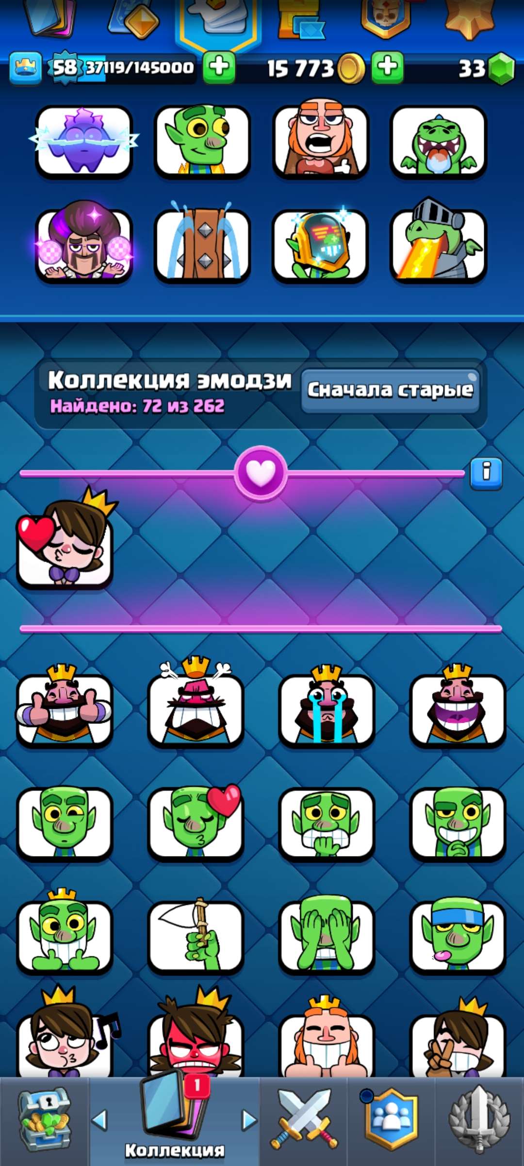 продажа аккаунта к игре Clash Royale